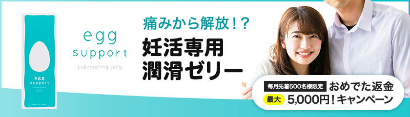PR3タイトル